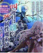 歌手2024